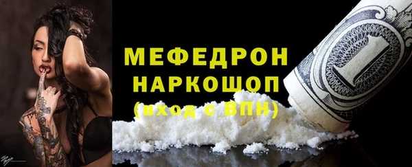 COCAINE Аркадак