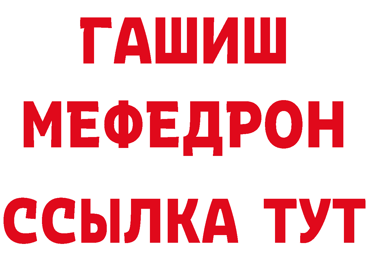 Как найти наркотики?  какой сайт Инта